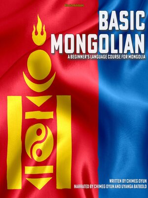 cover image of Basic Mongolian